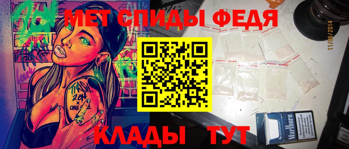 Курчалой  АМФЕТАМИН  Вход с VPN  Амфетамин  Амфетамин Premium 