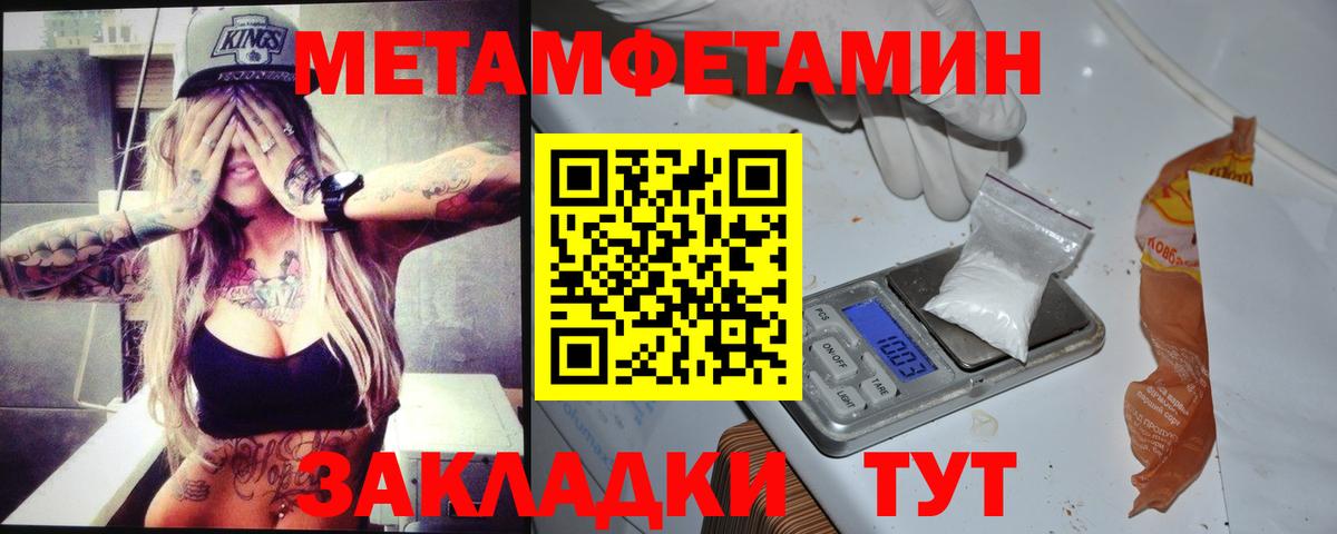Amphetamine Розовый Курчалой