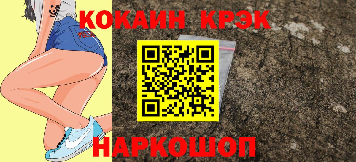 COCAIN 97% Курчалой