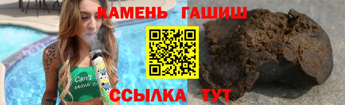 Гашиш убойный Курчалой