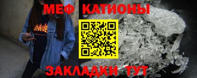 спайс Бугуруслан