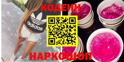 спайс Бугуруслан