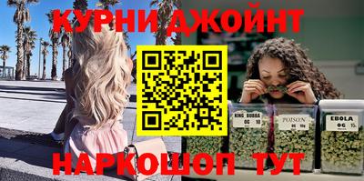 спайс Бугуруслан