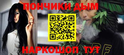 спайс Бугуруслан