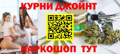 спайс Бугуруслан