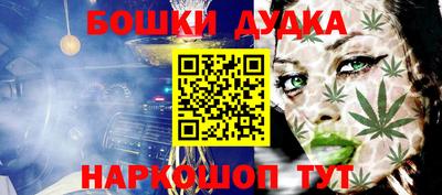 мдма Будённовск