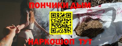 спайс Бугуруслан