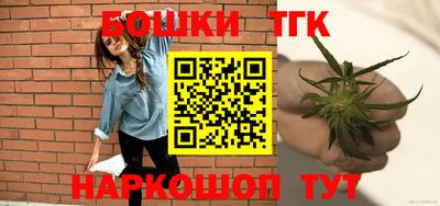 спайс Бугуруслан