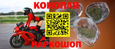 бутик Камень-на-Оби