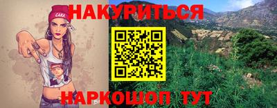 спайс Бугуруслан