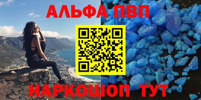 спайс Бугуруслан