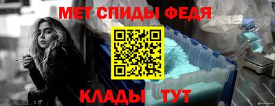 спайс Бугуруслан