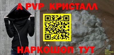 спайс Бугуруслан