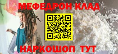 спайс Бугуруслан