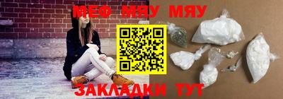 спайс Бугуруслан