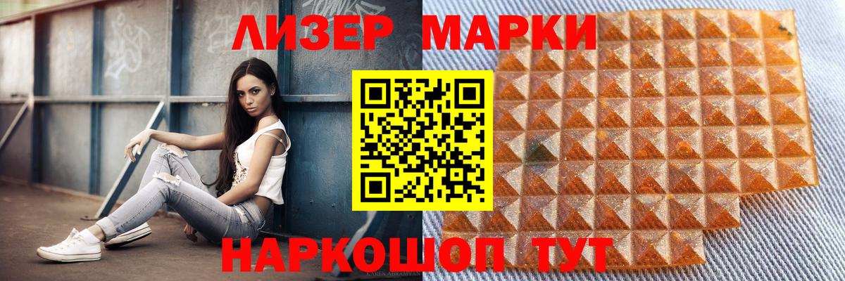 Курчалой  Лсд 25 экстази кислота  ЛСД экстази кислота  Вход с VPN 