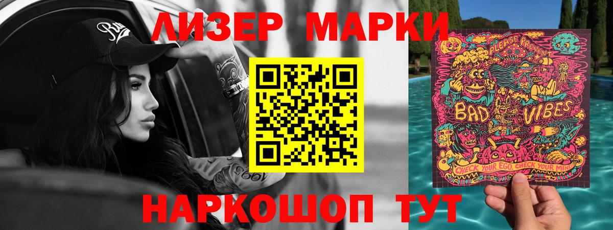 ГАШИШ  Курчалой  Меф МЯУ МЯУ кристаллы  Конопля  Вход с VPN  ГАШИШ 