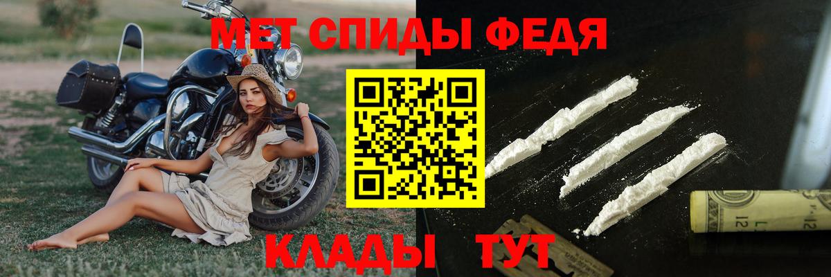 Первитин мет Курчалой
