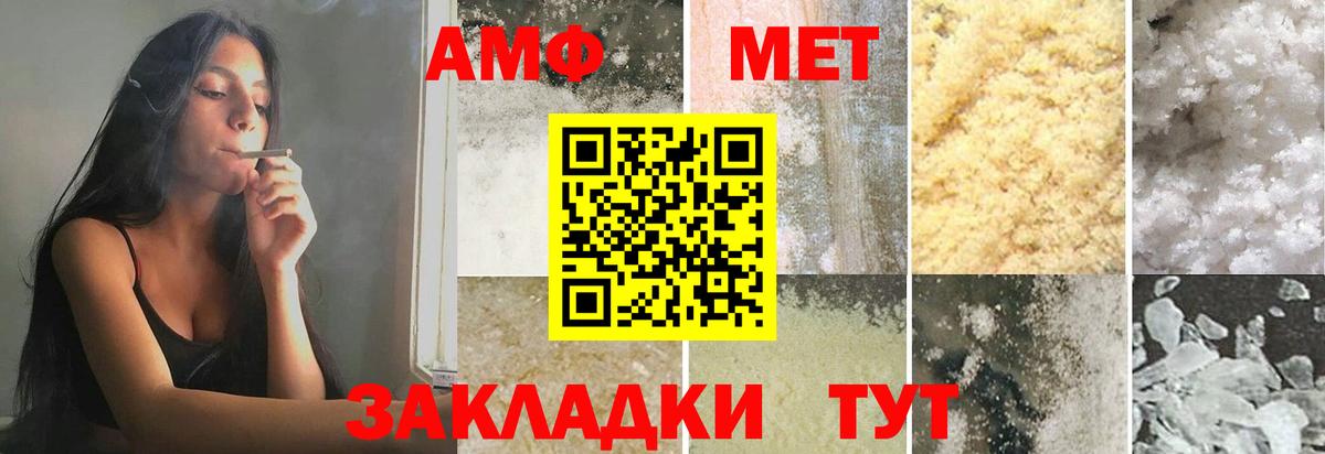 Курчалой  Метамфетамин винт  Вход с VPN 