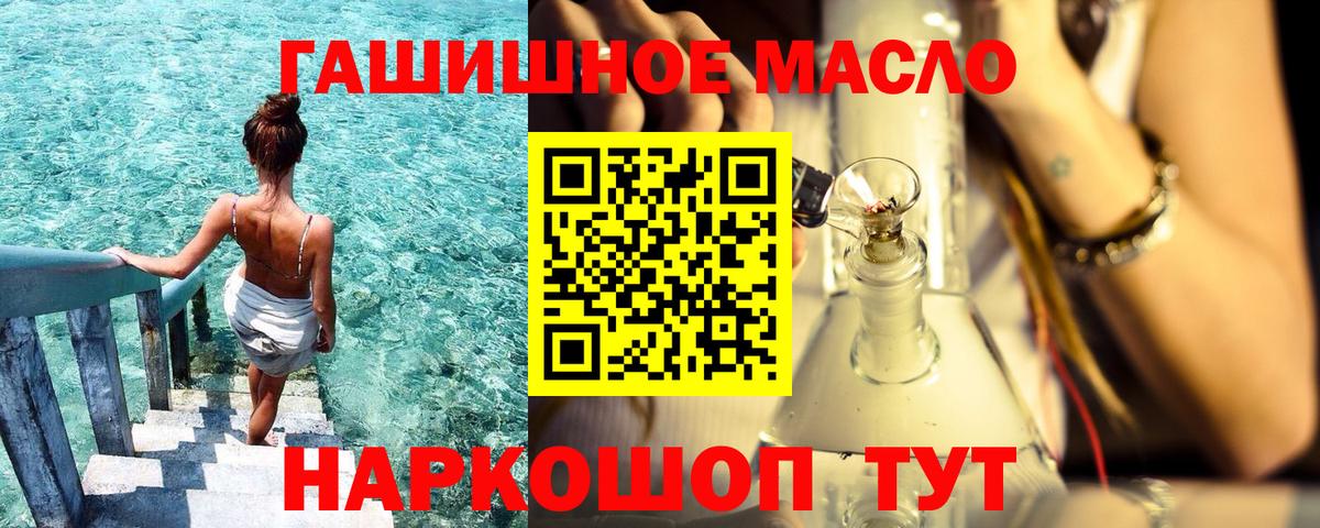 Курчалой  наркота  Вход с VPN  Дистиллят ТГК гашишное масло 