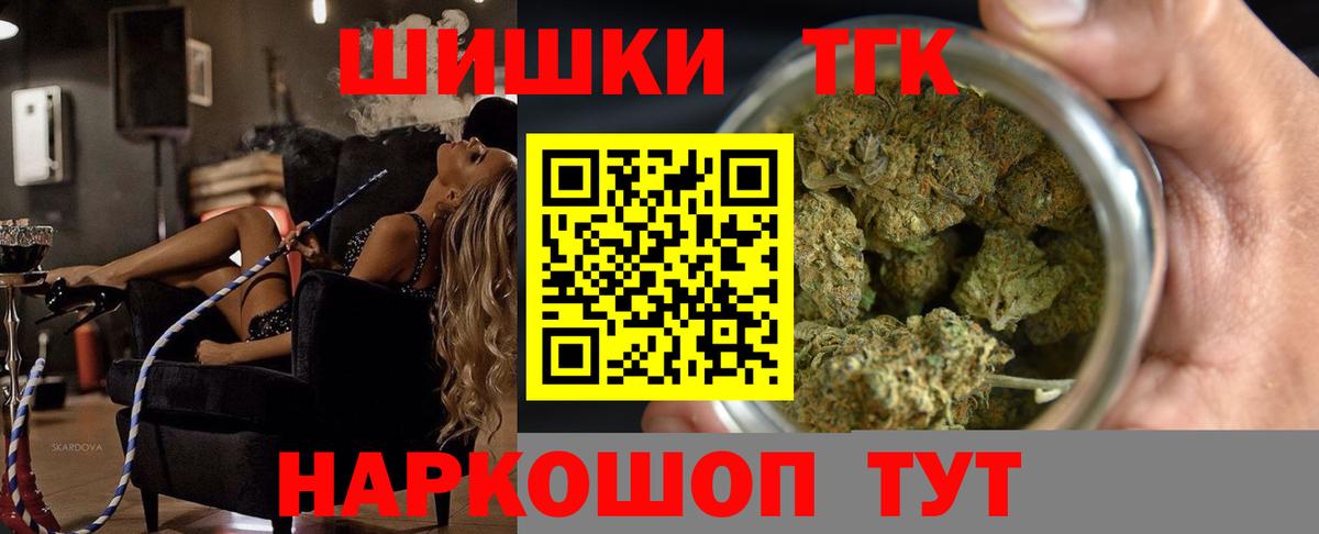 Канабис тримм Курчалой